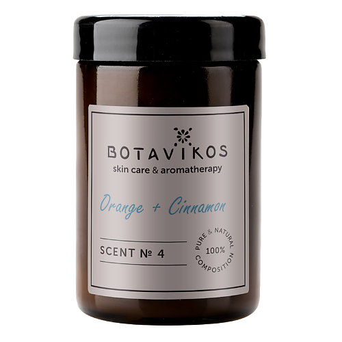 BOTAVIKOS Аромасвеча Апельсин + Корица Scent № 4 90 #1