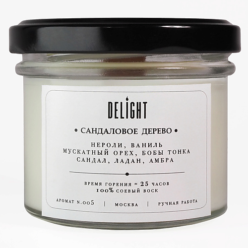 DELIGHT DELÍGHT Свеча ароматическая с деревянным фитилем для дома "Сандаловое дерево" 125 #1