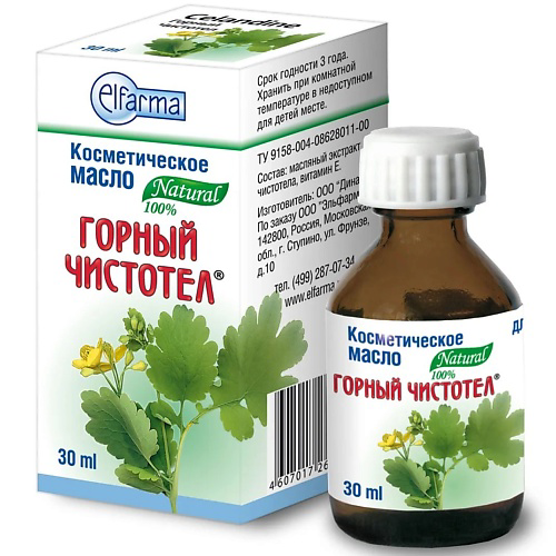 ELFARMA Масло косметическое Горный чистотел 30 #1