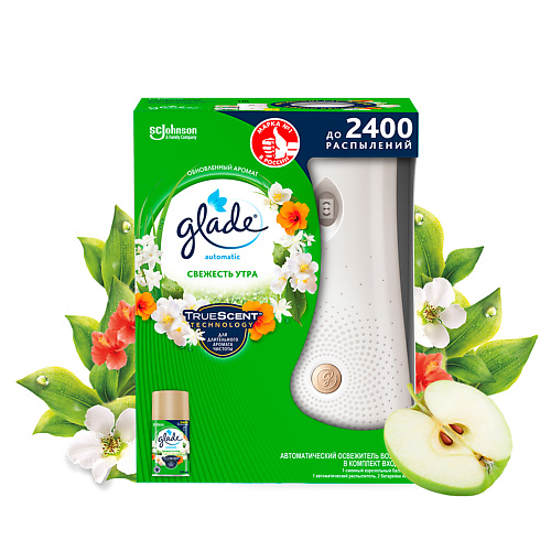 GLADE Автоматический освежитель Свежесть утра 269 #1
