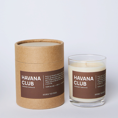 HERE TO FEEL Аромасвеча "Havana club" 200 #1
