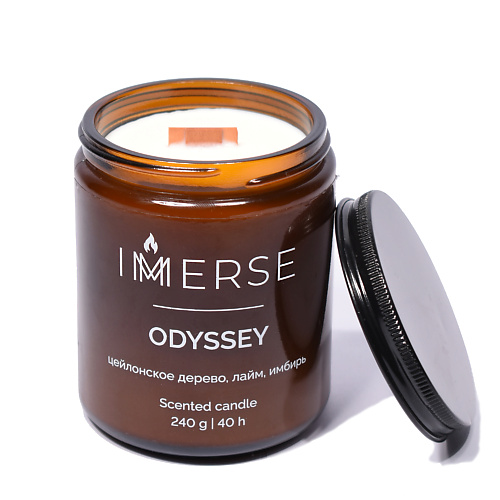 IMMERSE Ароматическая свеча ODYSSEY 240 #1