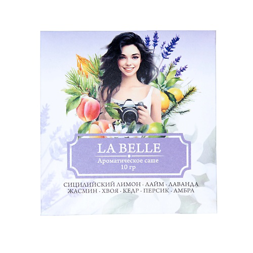 ИНДОКИТАЙ Саше "LA BELLE" Лимон, лайм, лаванда #1