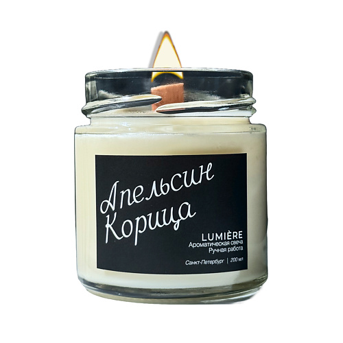 LUMIERE Свеча ароматическая "Апельсин и корица" 1 #1