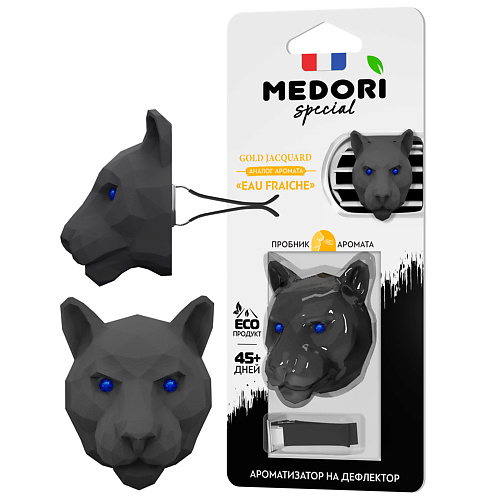 MEDORI Ароматизатор для автомобиля и интерьера Panther 3D Gold Jacquard 27 #1
