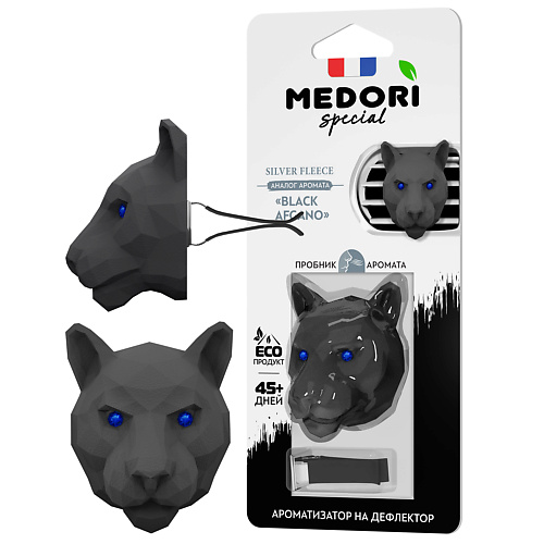 MEDORI Ароматизатор для автомобиля и интерьера Panther 3D Silver Fleece 27 #1
