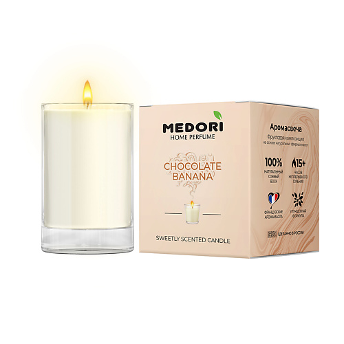 MEDORI Свеча ароматическая Chocolate & Banana 70 #1