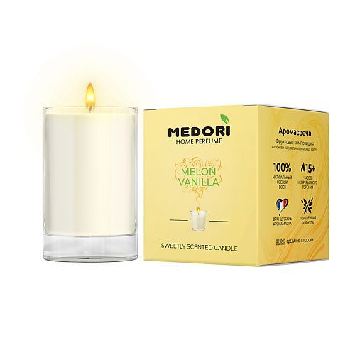 MEDORI Свеча ароматическая Melon & Vanilla 70 #1
