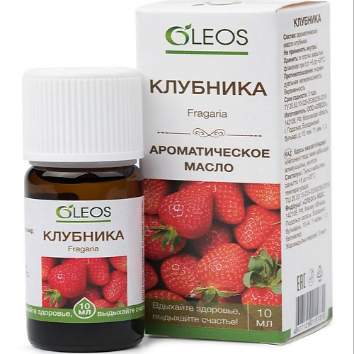 OLEOS Ароматическое масло Клубника 10 #1