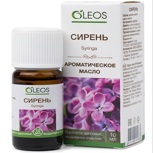 OLEOS Ароматическое масло Сирень 10 #1