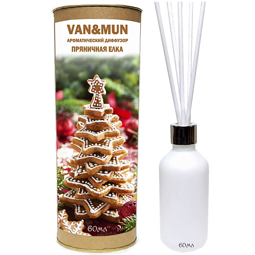VAN&MUN Ароматический диффузор Пряничная елка с палочками для дома и офиса 60 #1