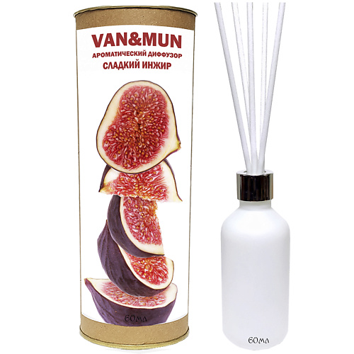 VAN&MUN Ароматический диффузор Сладкий Инжир с палочками для дома и офиса 60 #1