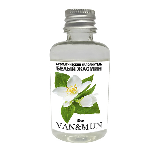 VAN&MUN Ароматический наполнитель для диффузора Белый жасмин 50 #1