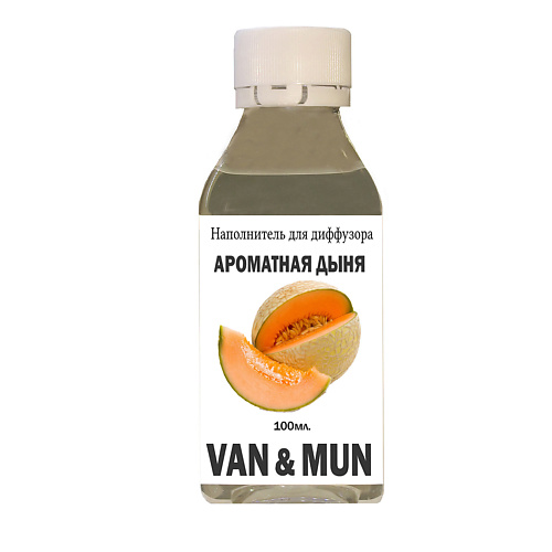 VAN&MUN Наполнитель для ароматического диффузора Ароматная дыня 100 #1