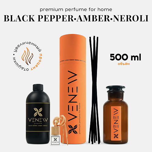 VENEW Диффузор ароматизатор для дома парфюм BLACK PEPPER / AMBER / NEROLI 1 #1