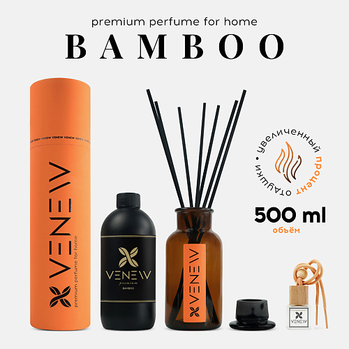 VENEW Диффузор ароматизатор для дома парфюм BAMBOO 1 #1