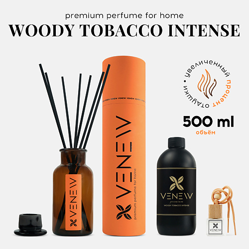VENEW Диффузор ароматизатор для дома парфюм WOODY TOBACCO INTENSE 1 #1