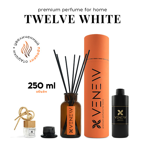 VENEW Диффузор ароматизатор для дома парфюм Twelve white 1 #1