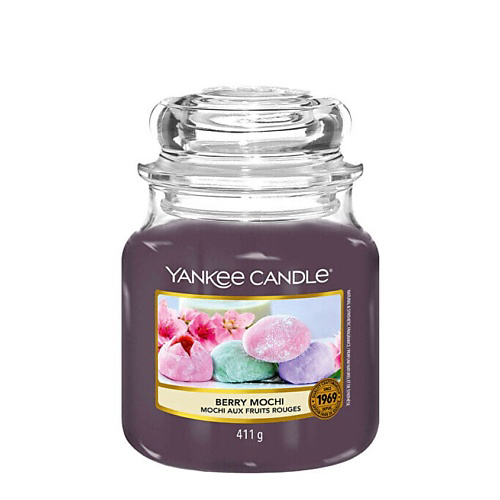 YANKEE CANDLE Ароматическая свеча Classic medium Berry Mochi 411 #1