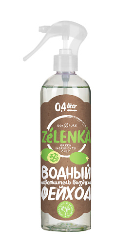 ZELENKA Водный освежитель воздуха "ФЕЙХОА" 400 #1