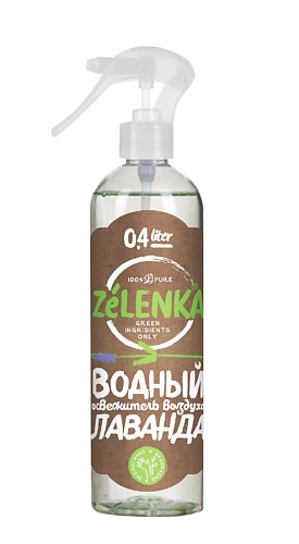 ZELENKA Водный освежитель воздуха "ЛАВАНДА" 400 #1