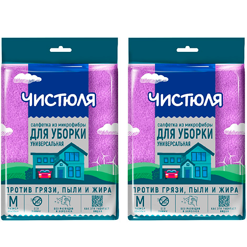ЧИСТЮЛЯ Салфетка из микрофибры универсальная размер #1