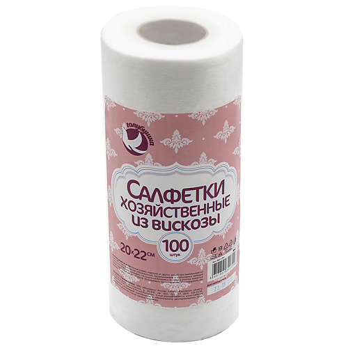 ГОЛУБУШКА Салфетки хозяйственные в рулоне 22х20 #1