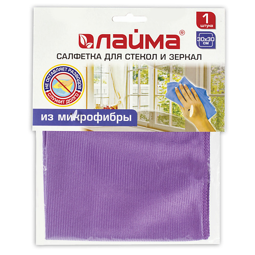 LAIMA Салфетка для стекол и зеркал, гладкая микрофибра #1