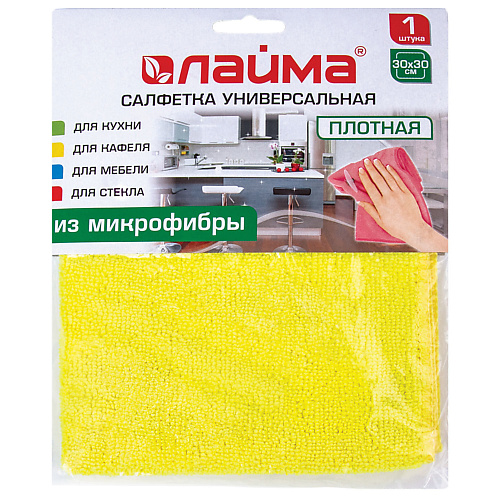 LAIMA Салфетка универсальная, плотная микрофибра, 30х30 см #1