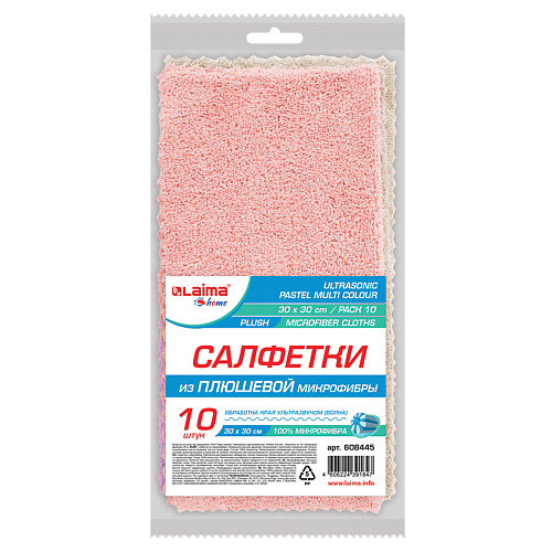 LAIMA Салфетки для уборки PASTEL, HOME #1
