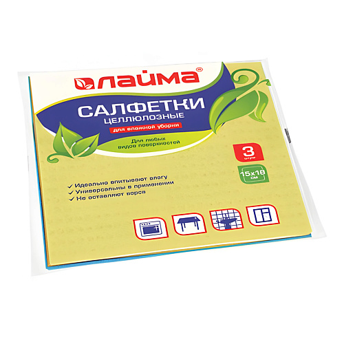 LAIMA Салфетки целлюлозные губчатые MAXI #1