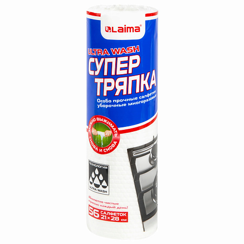 LAIMA Салфетки уборочные целлюлозные многоразовые ULTRA WASH #1