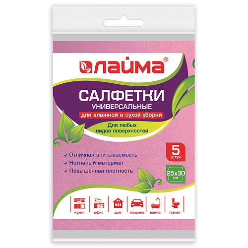 LAIMA Салфетки универсальные, 25х30 см #1