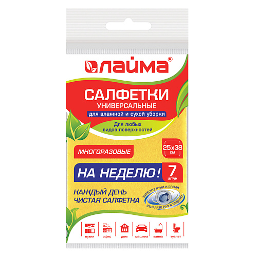 LAIMA Салфетки универсальные, 25х38 см #1