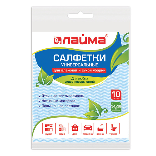 LAIMA Салфетки универсальные, 34х38 см #1