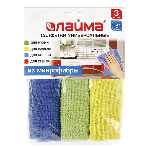 LAIMA Салфетки универсальные, микрофибра #1