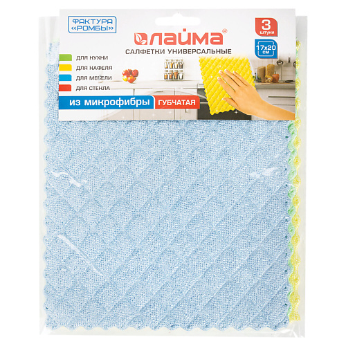 LAIMA Салфетки универсальные, микрофибра губчатая #1