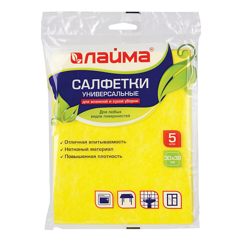 LAIMA Салфетки вискозные универсальные MEGA #1