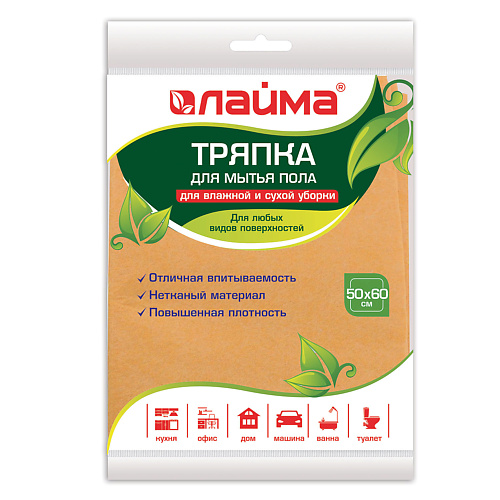 LAIMA Тряпка для мытья пола, 50х60 см #1