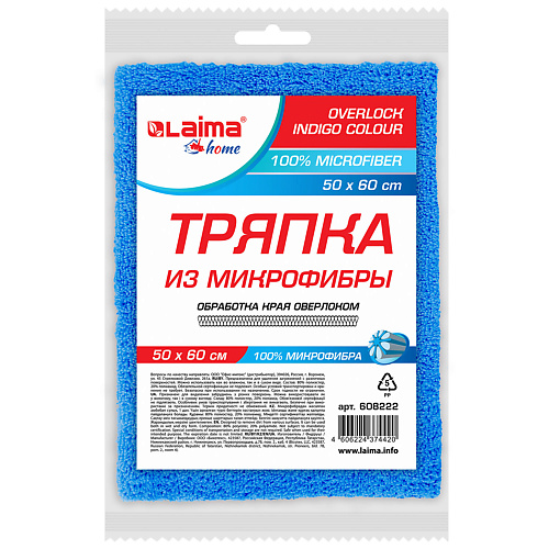 LAIMA Тряпка для мытья пола из микрофибрыOVERLOCK INDIGO COLOUR HOME #1