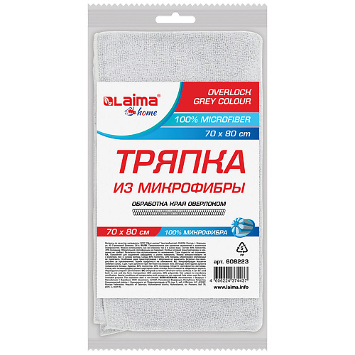 LAIMA Тряпка для мытья пола из микрофибры OVERLOCK GREY COLOUR HOME #1