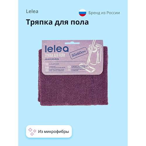 LELEA Тряпка для пола из микрофибры #1