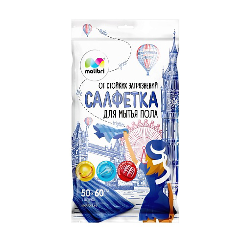 MALIBRI Салфетка с нейлоновой нитью для пола из микрофибры От стойких загрязнений #1