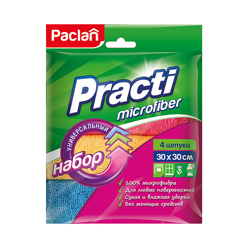 PACLAN Deluxe Набор универсальных салфеток, 30 х 30 см #1