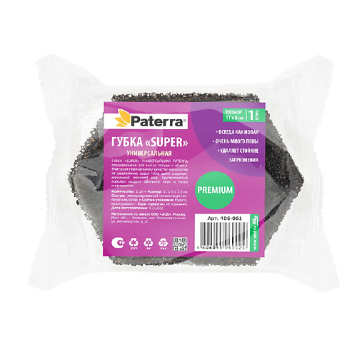 PATERRA Губка "Super" универсальная #1