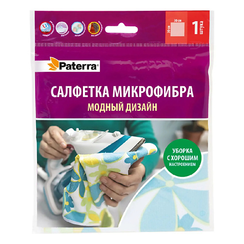PATERRA Салфетка микрофибра «Модный дизайн» #1
