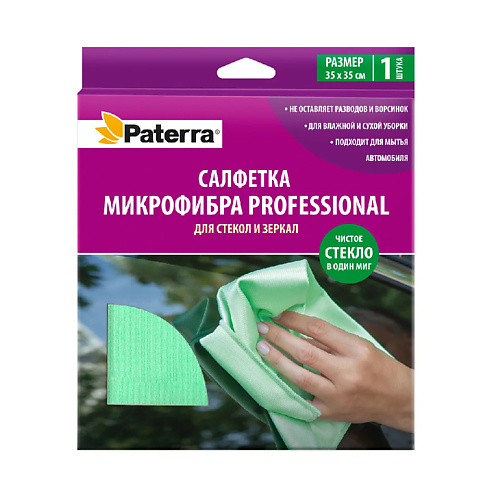 PATERRA Салфетка микрофибра PROFESSIONAL для стекол и зеркал #1