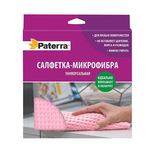 PATERRA Салфетка-микрофибра для кухни #1