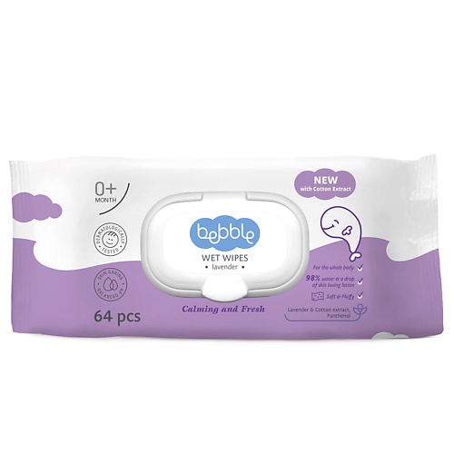 BEBBLE Салфетки влажные Лаванда (Lavender) Wet Wipes с клипом-крышкой #1