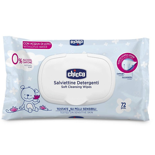CHICCO Влажные очищающие салфетки, с клапаном #1